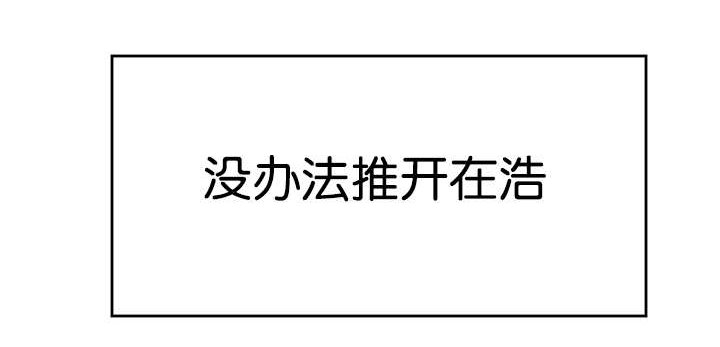 第19章：忍不住了