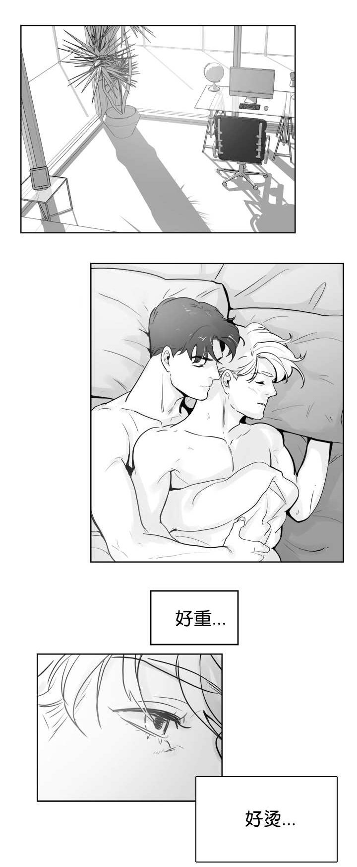 第20章：该怎么办