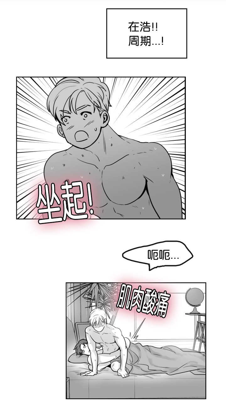 第20章：该怎么办