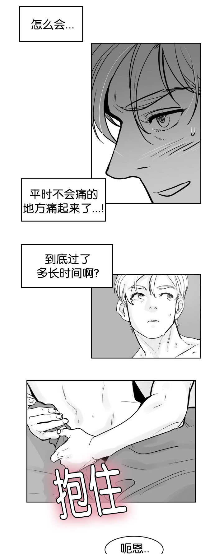 第20章：该怎么办