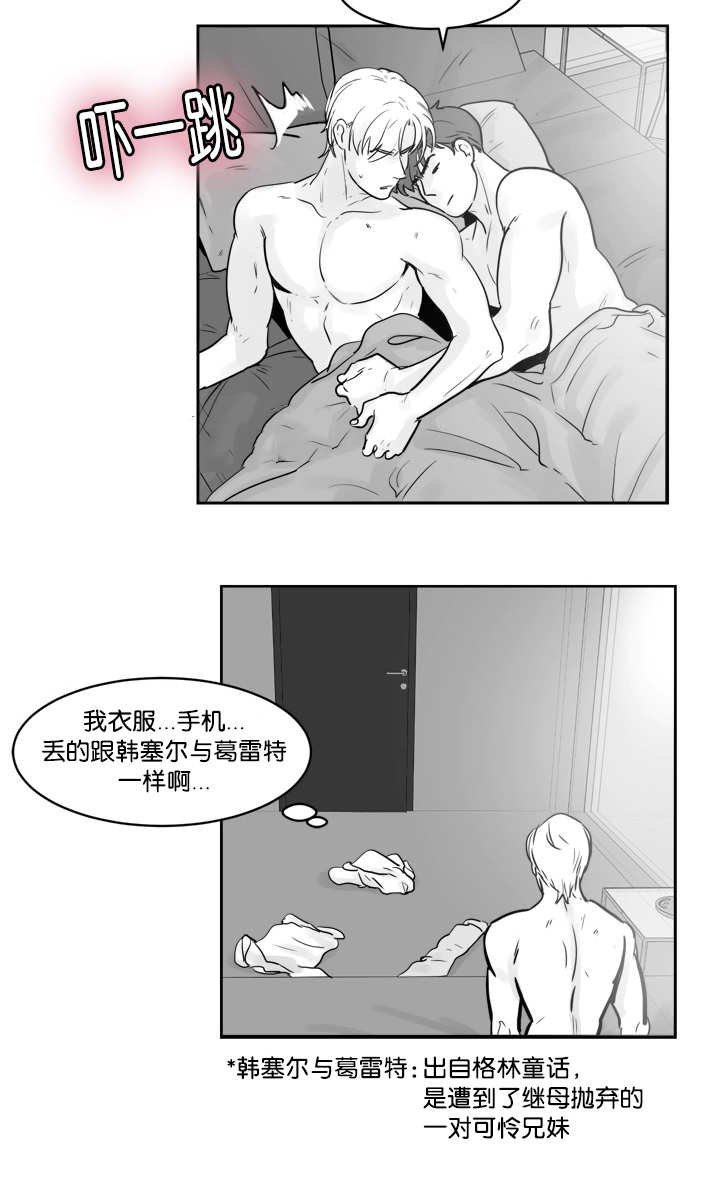 第20章：该怎么办