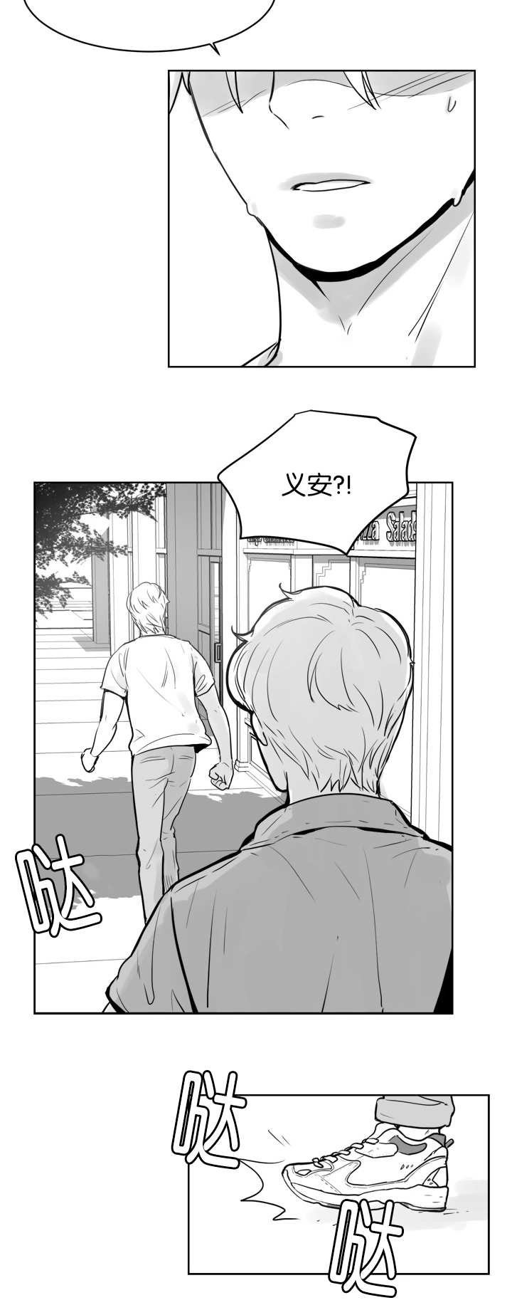 第21章：你想干嘛