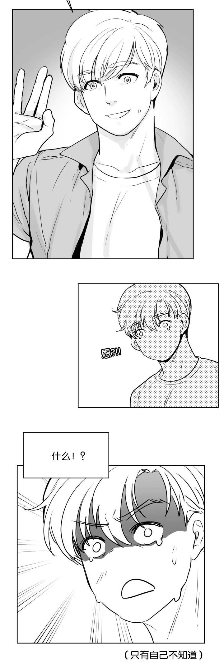 第22章：不能忍受