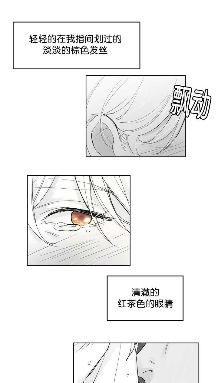 第25章：还很漂亮