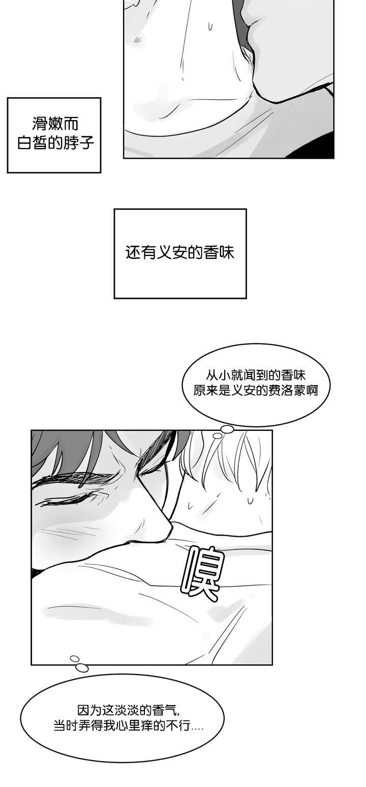 第25章：还很漂亮