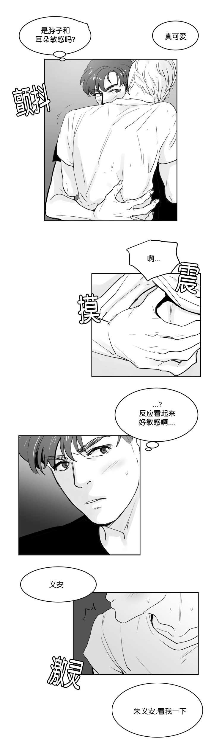 第25章：还很漂亮