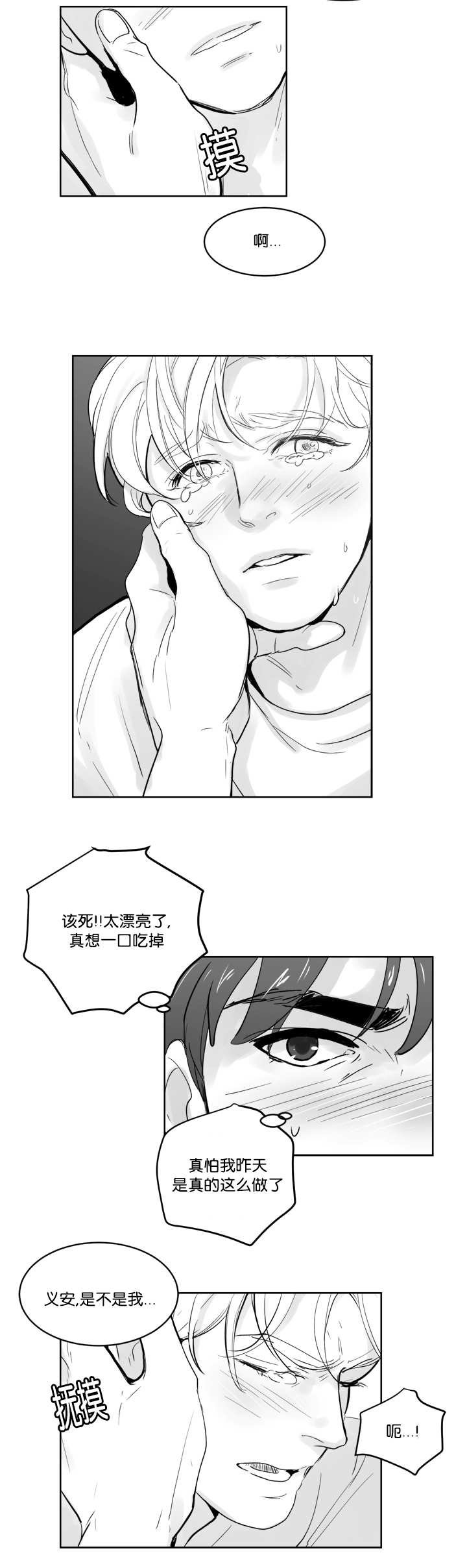 第25章：还很漂亮