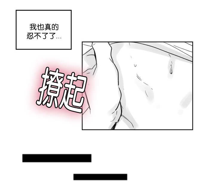 第25章：还很漂亮