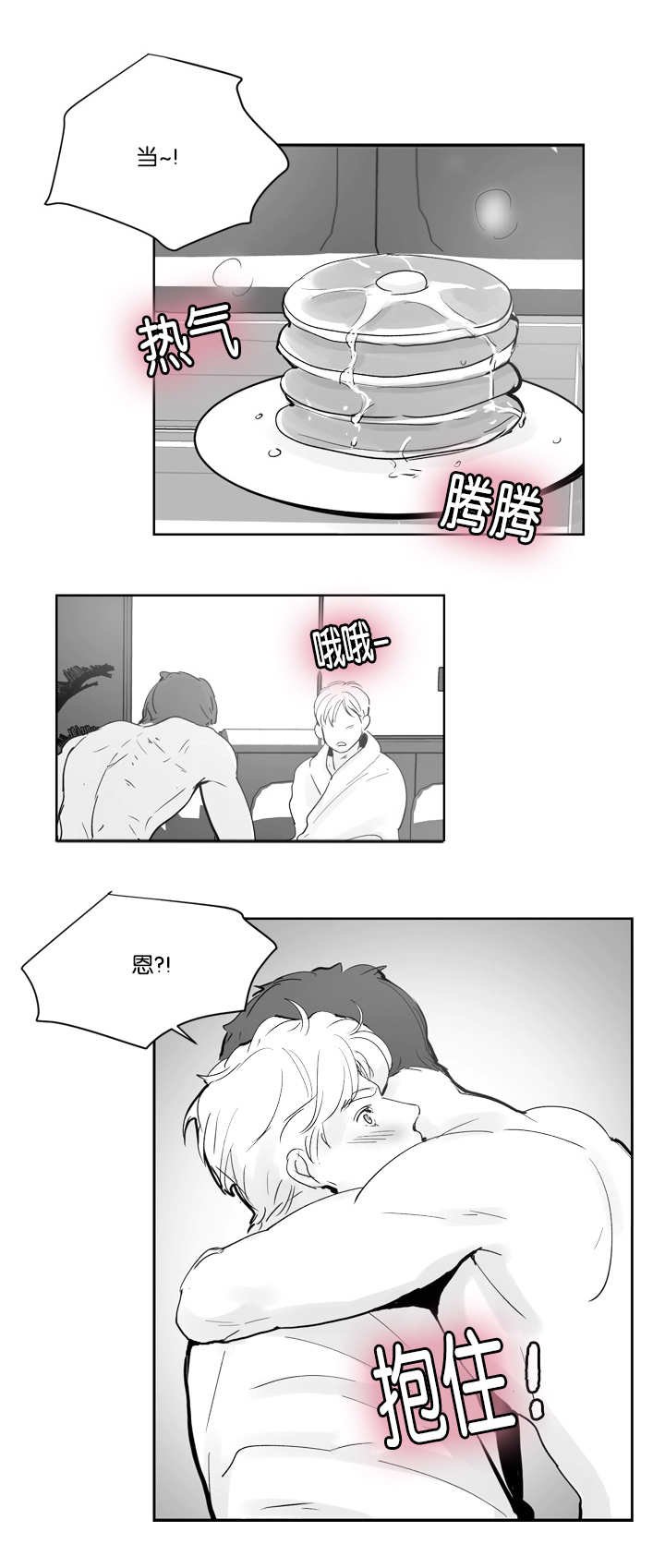第25章：还很漂亮