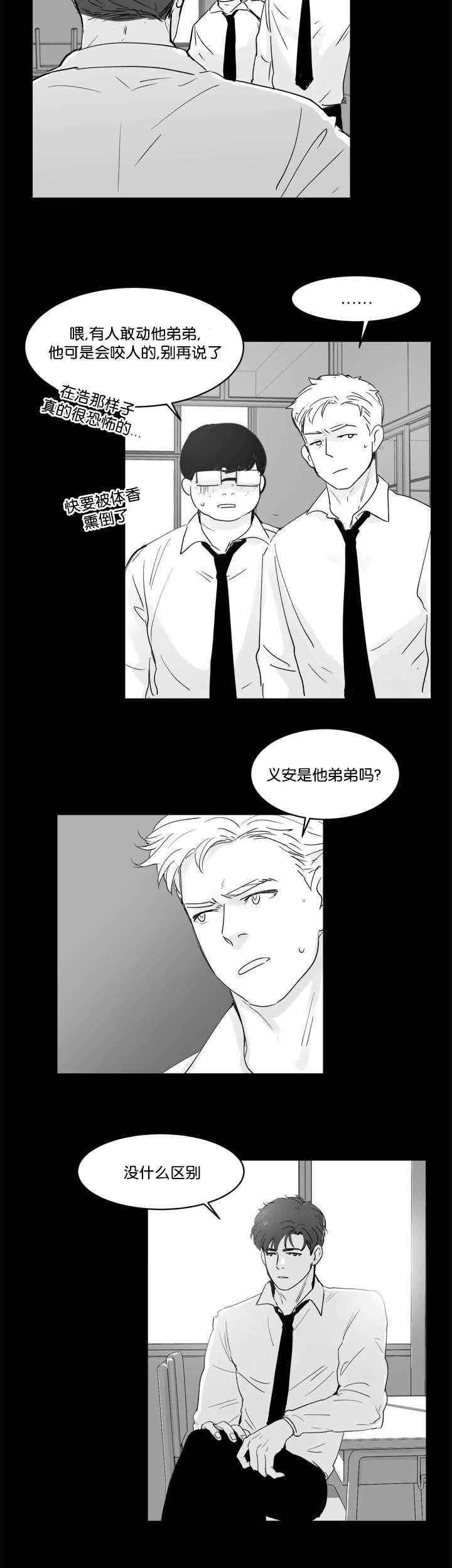 第27章：不要动啊