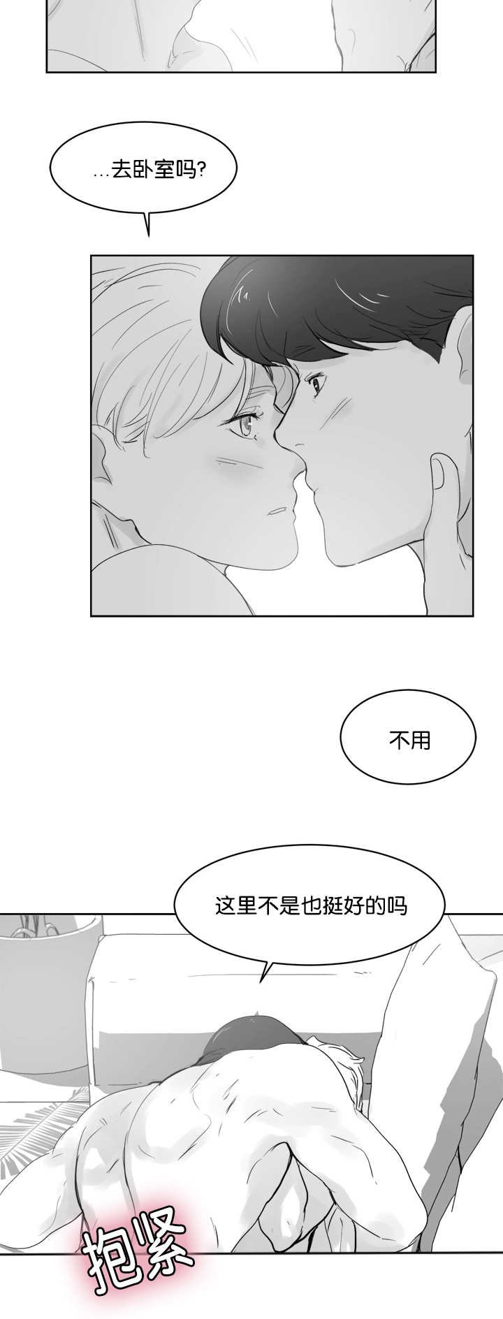第27章：不要动啊