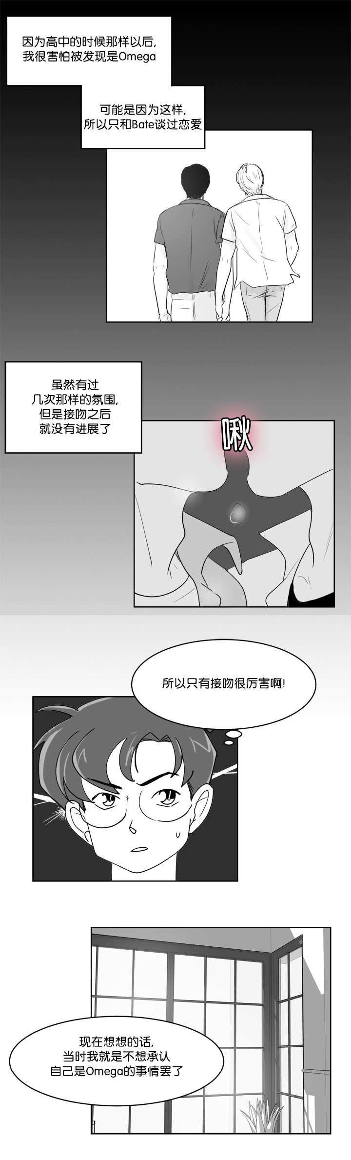 第28章：我会负责