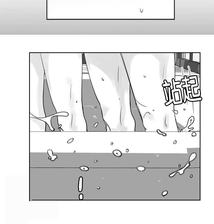 第28章：我会负责