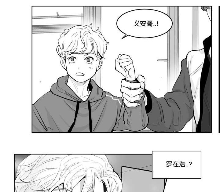 第3章：那个约定