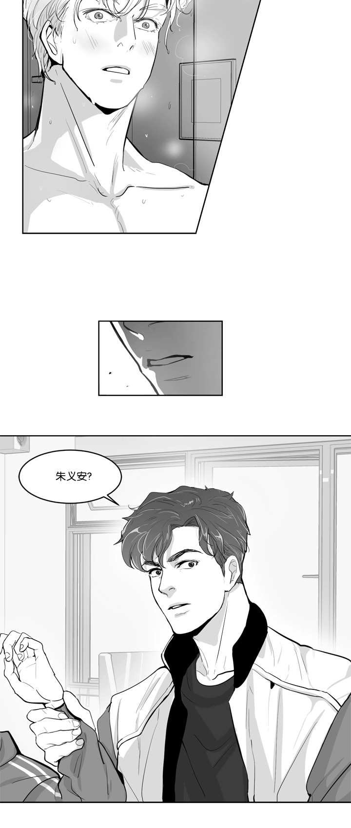 第3章：那个约定
