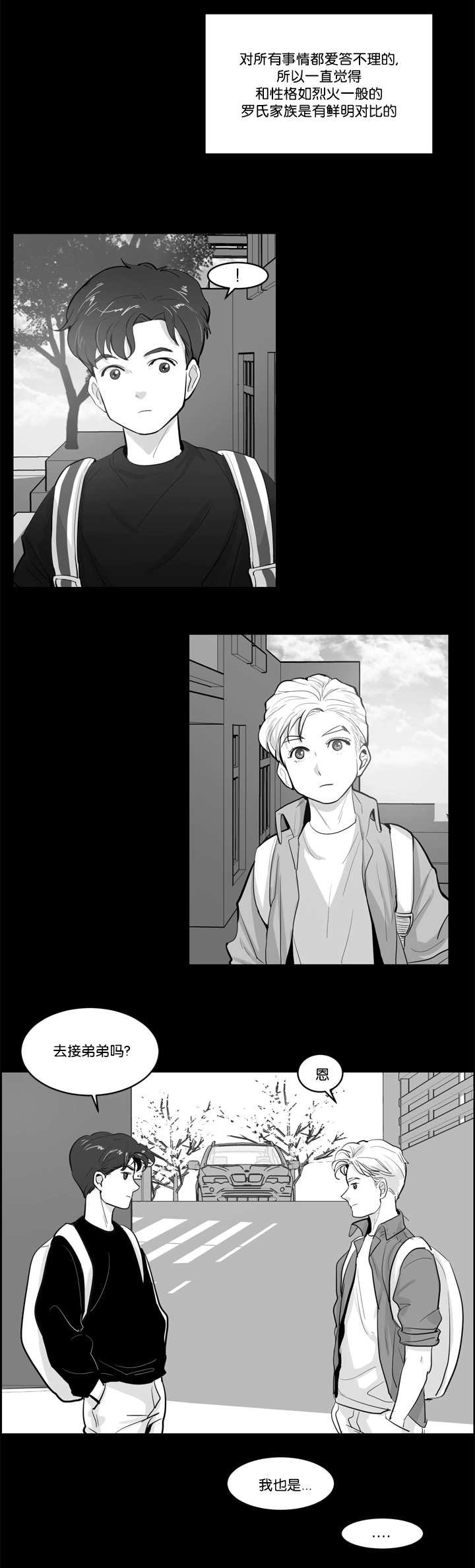 第3章：那个约定