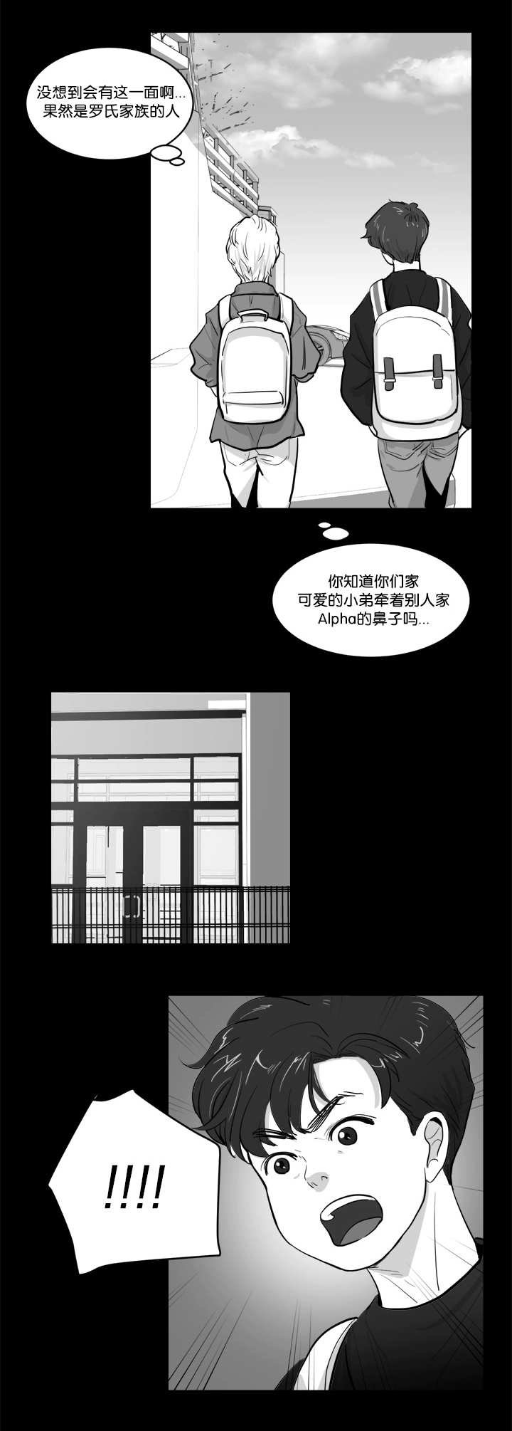 第3章：那个约定