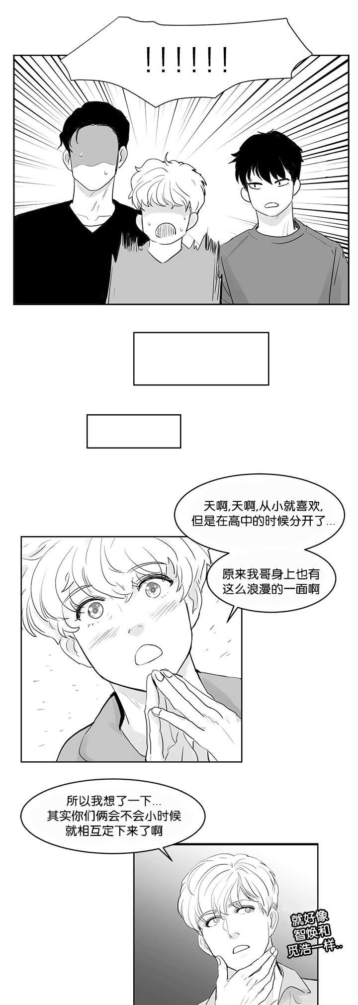 第30章：再待一会