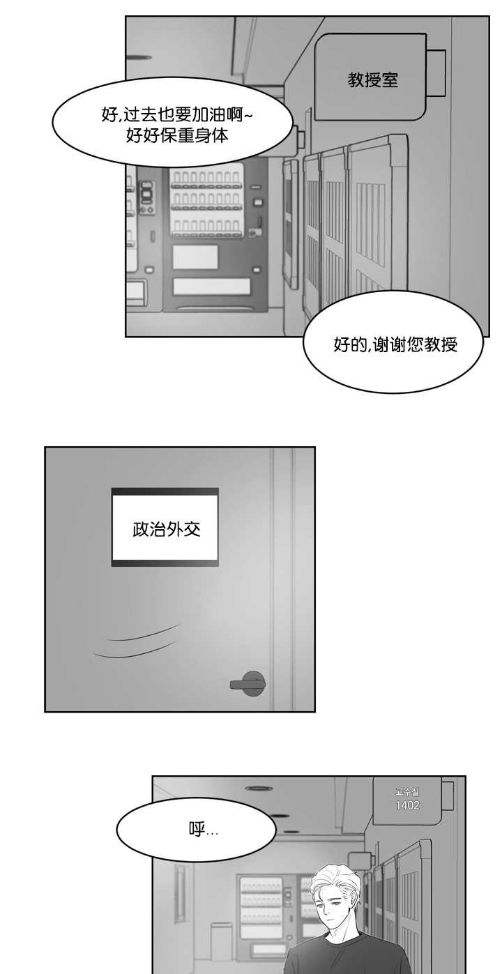 第33章：联系不到