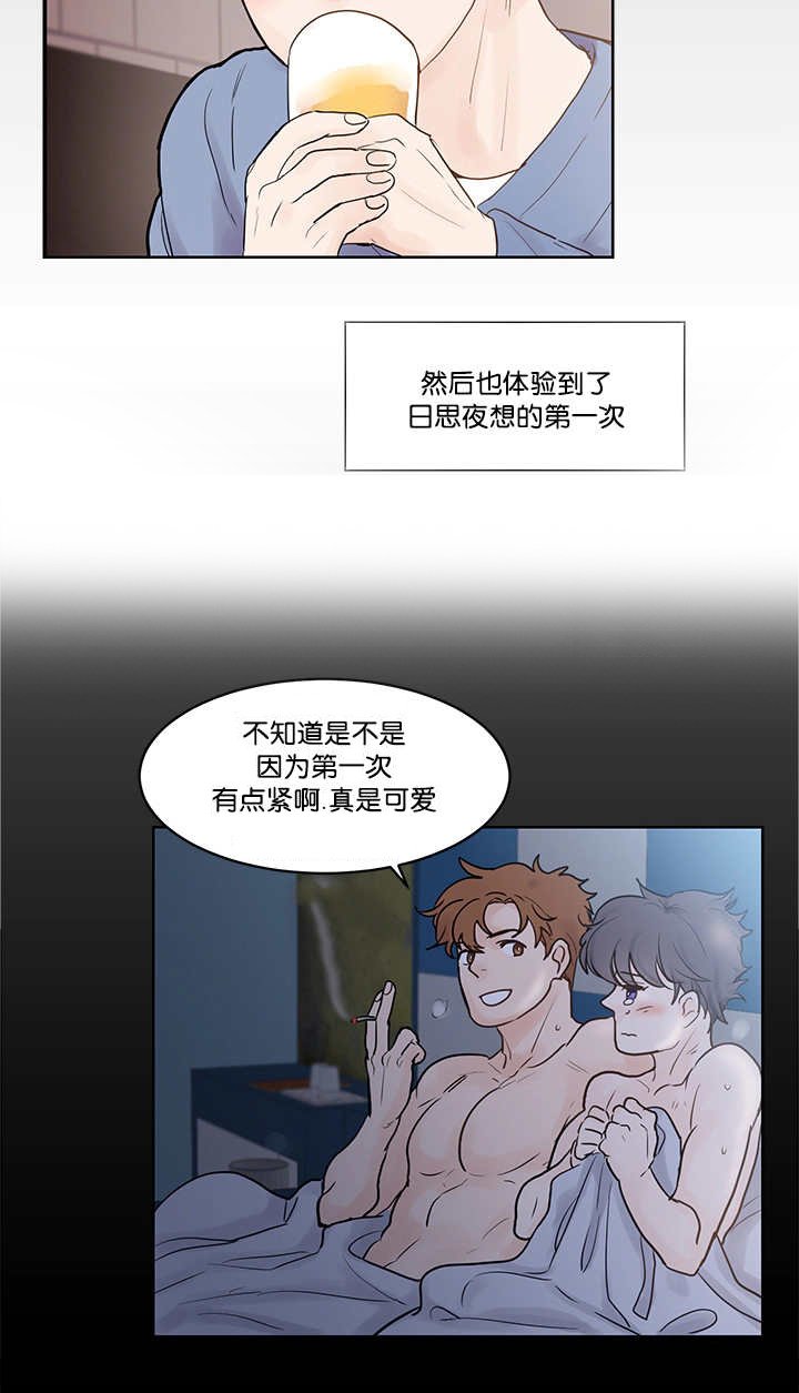 第34章：一直看我