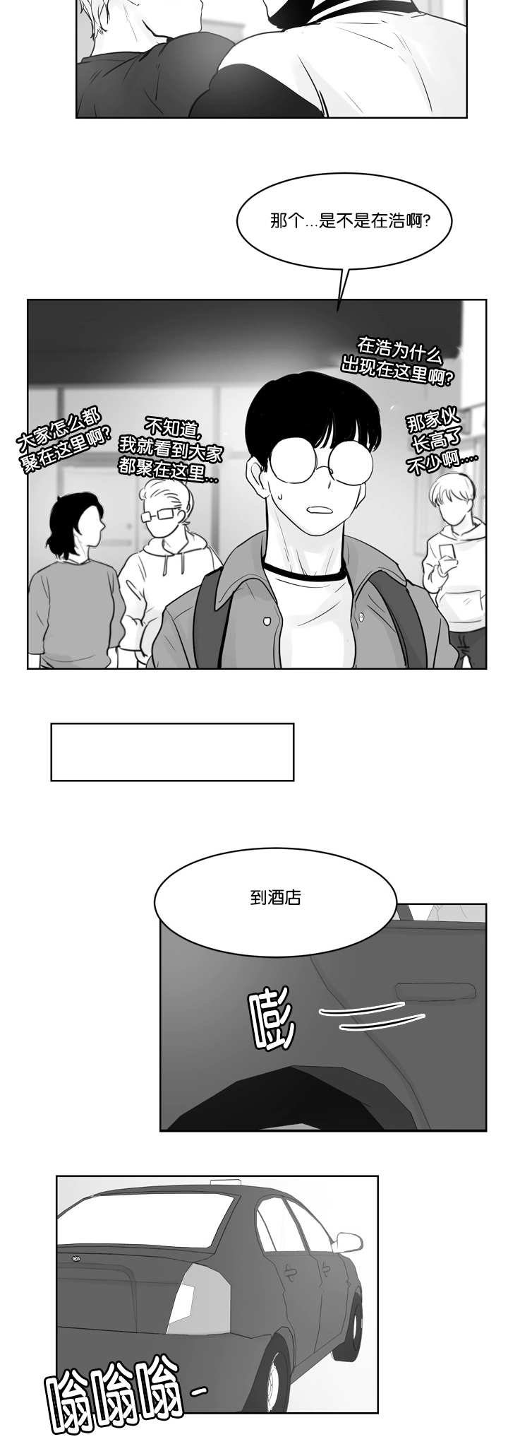 第35章：我很担心