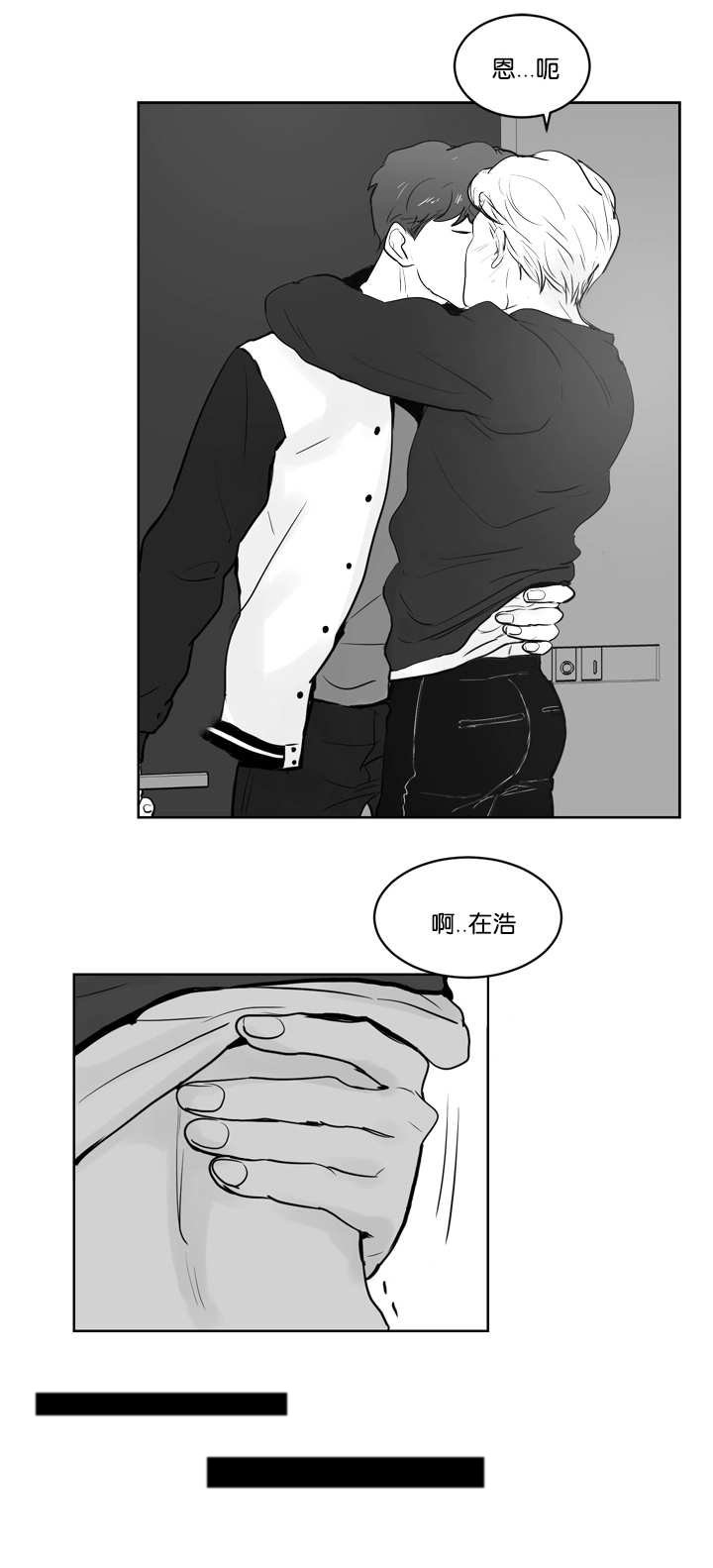 第35章：我很担心