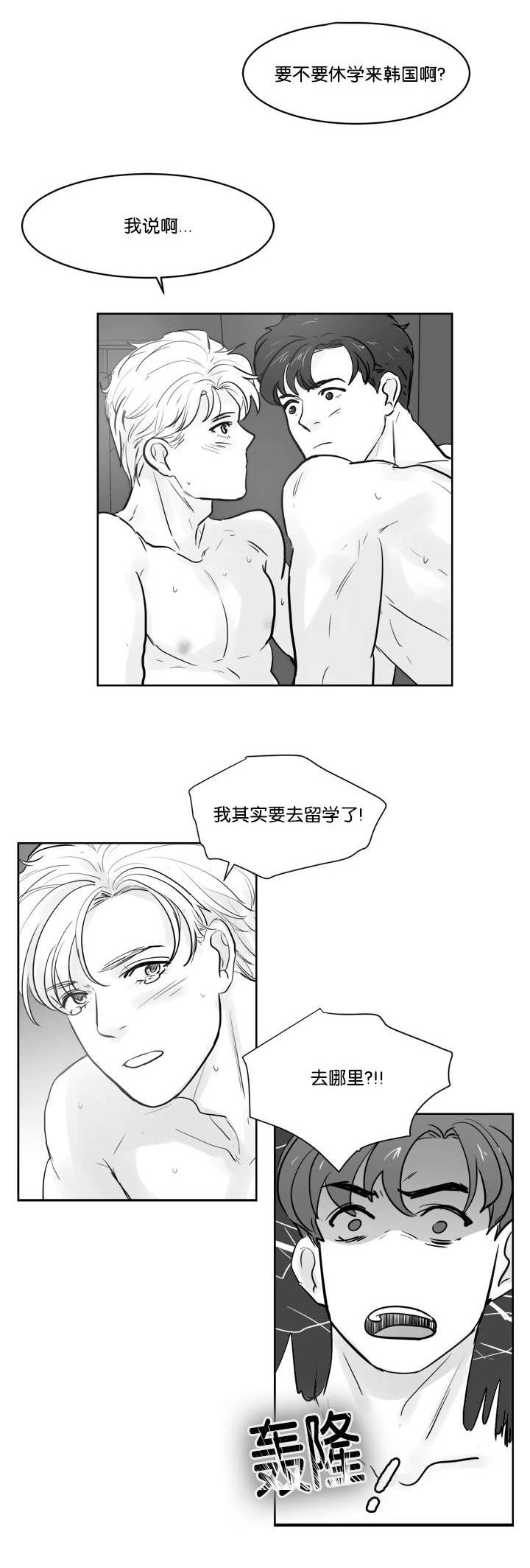 第35章：我很担心