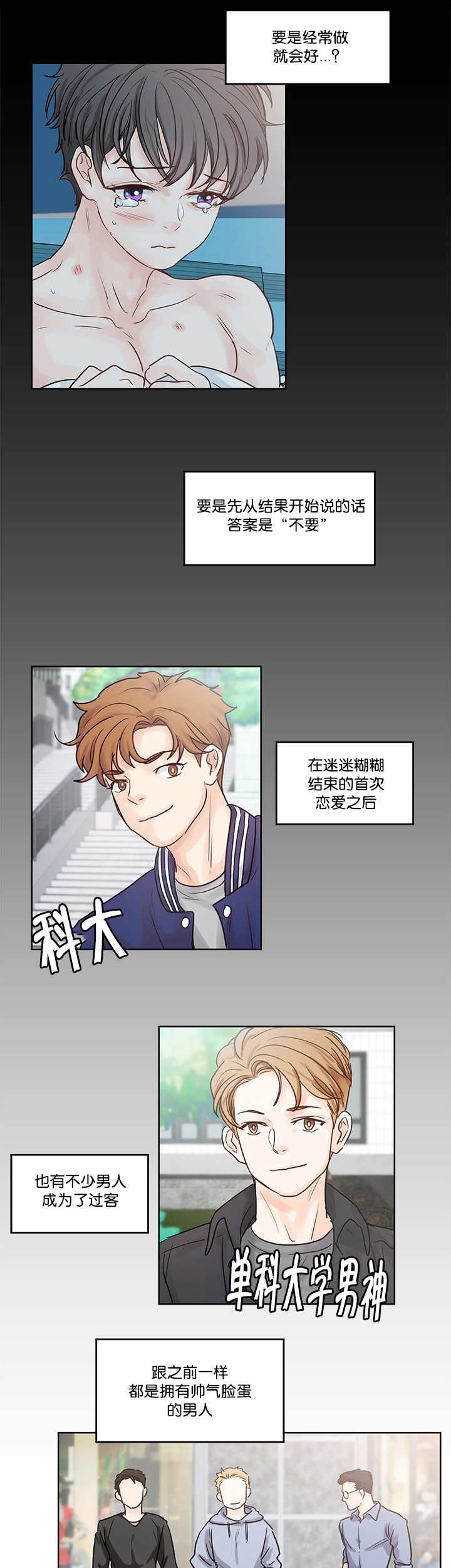 第36章：让你幸福