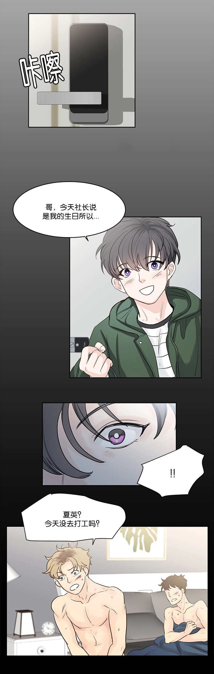 第36章：让你幸福
