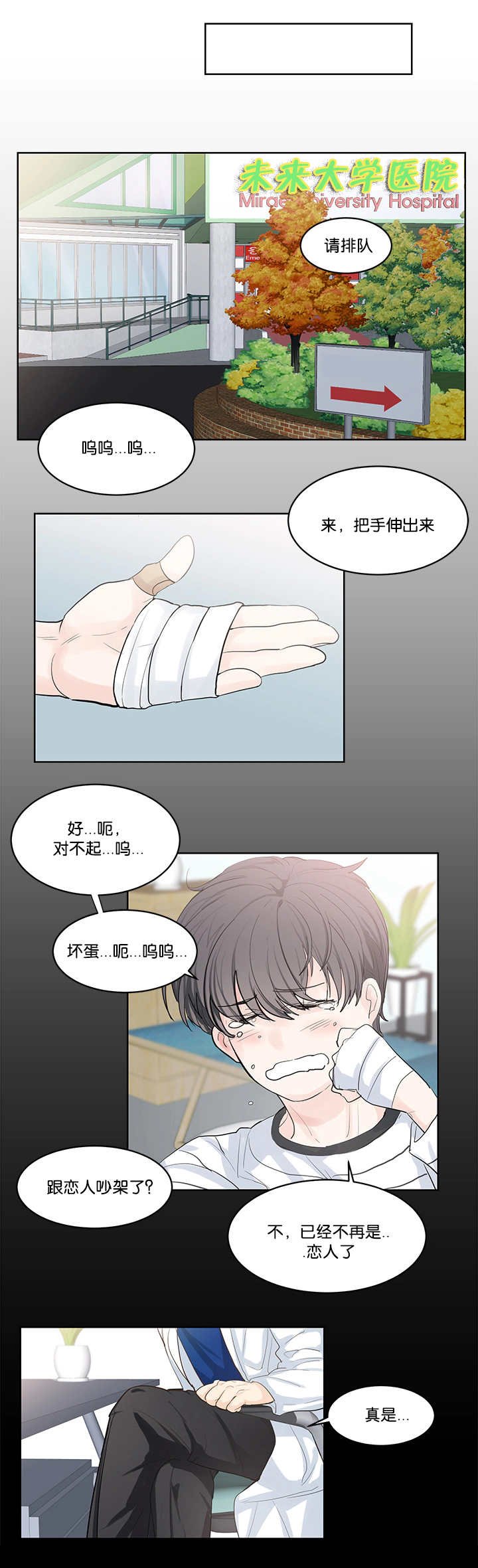 第36章：让你幸福