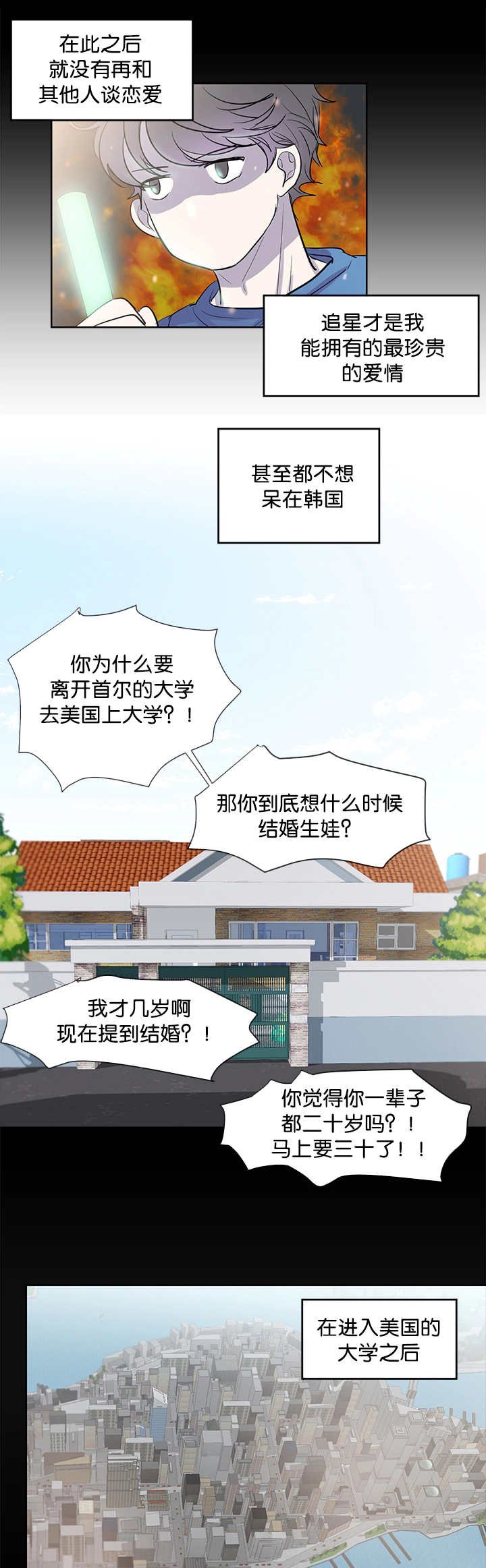 第36章：让你幸福