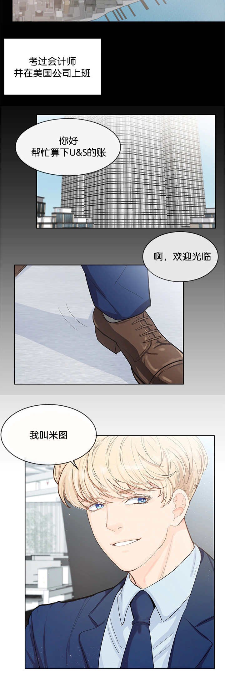 第36章：让你幸福
