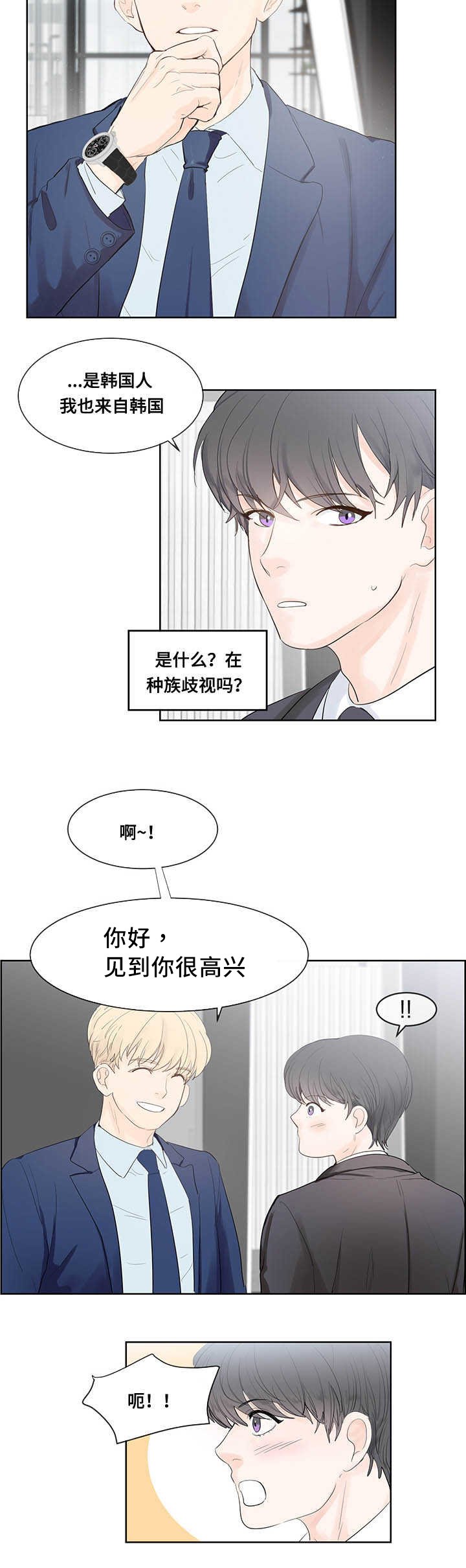 第37章：单身主义
