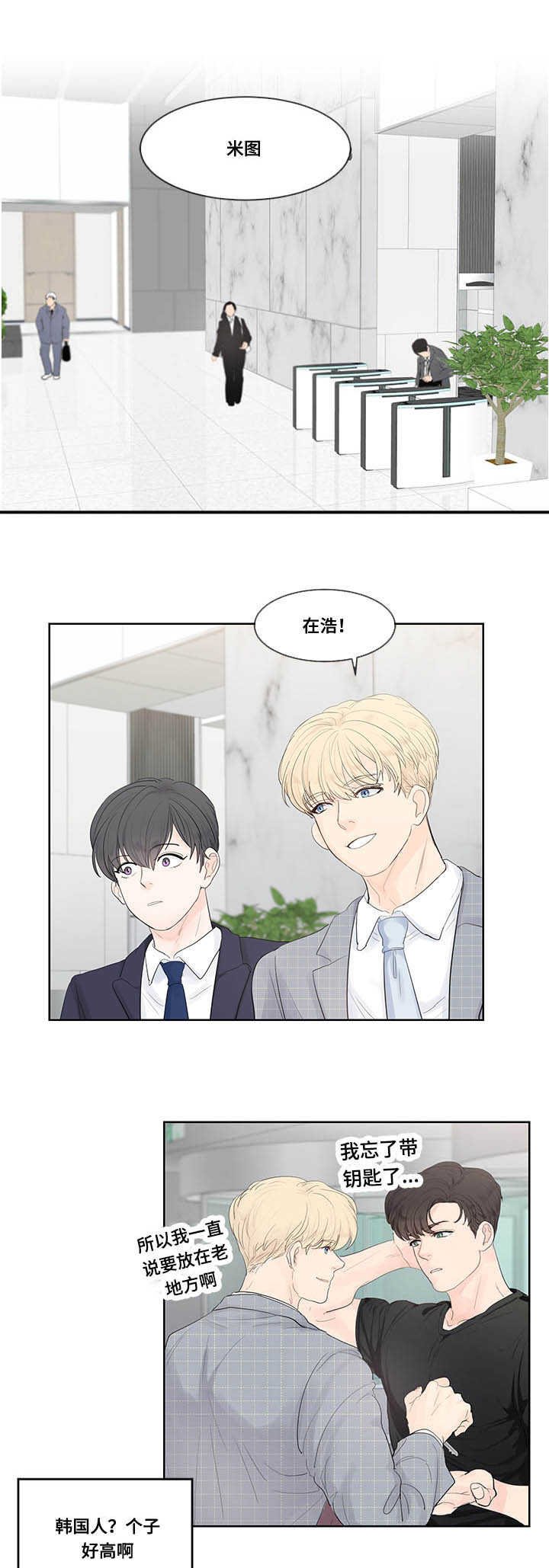第37章：单身主义