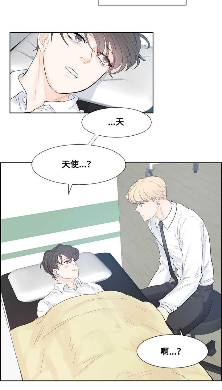 第38章：是天使吗