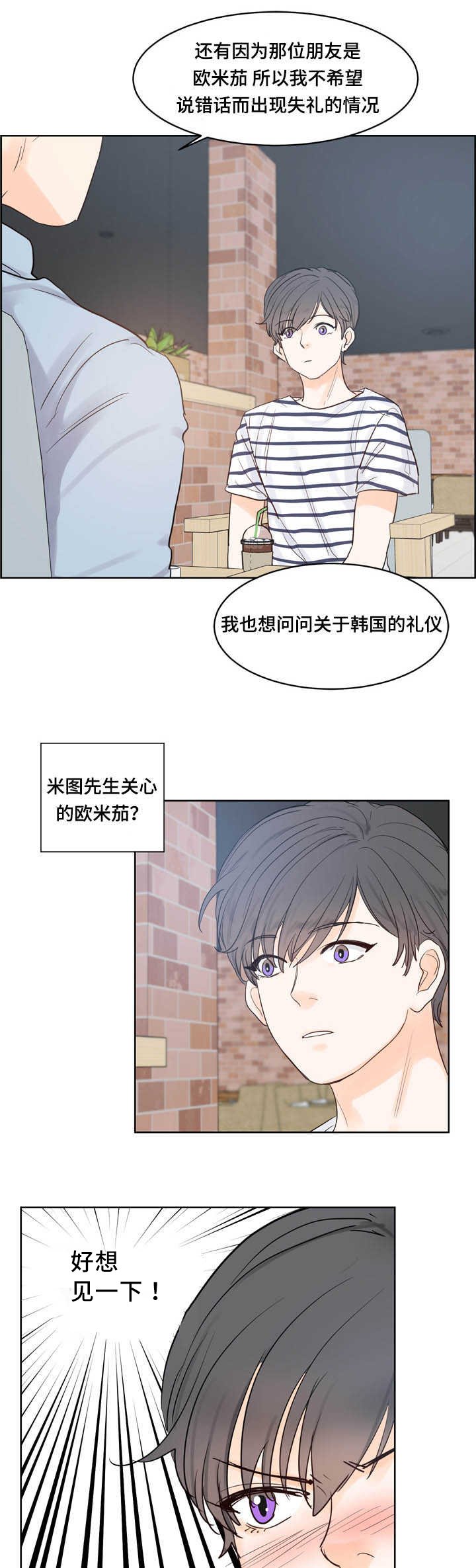 第40章：情景模拟