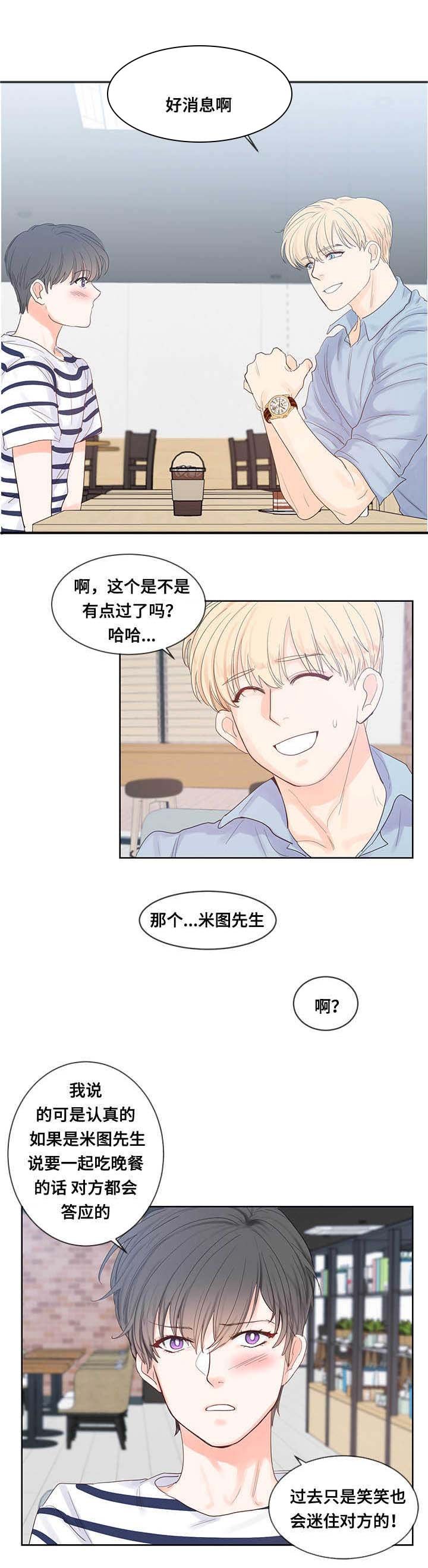 第40章：情景模拟