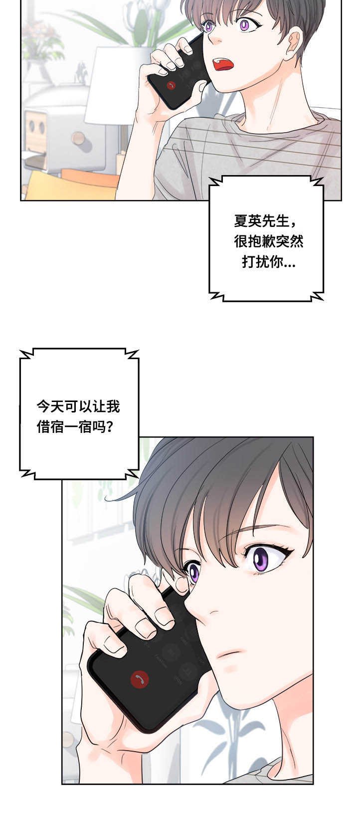 第40章：情景模拟