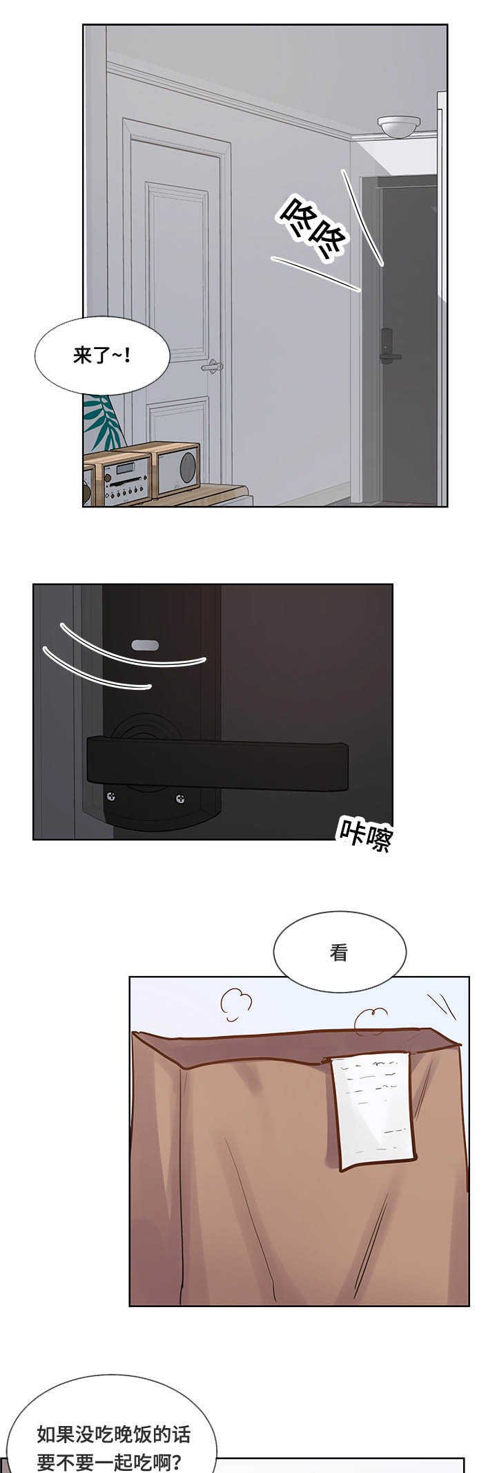 第40章：情景模拟