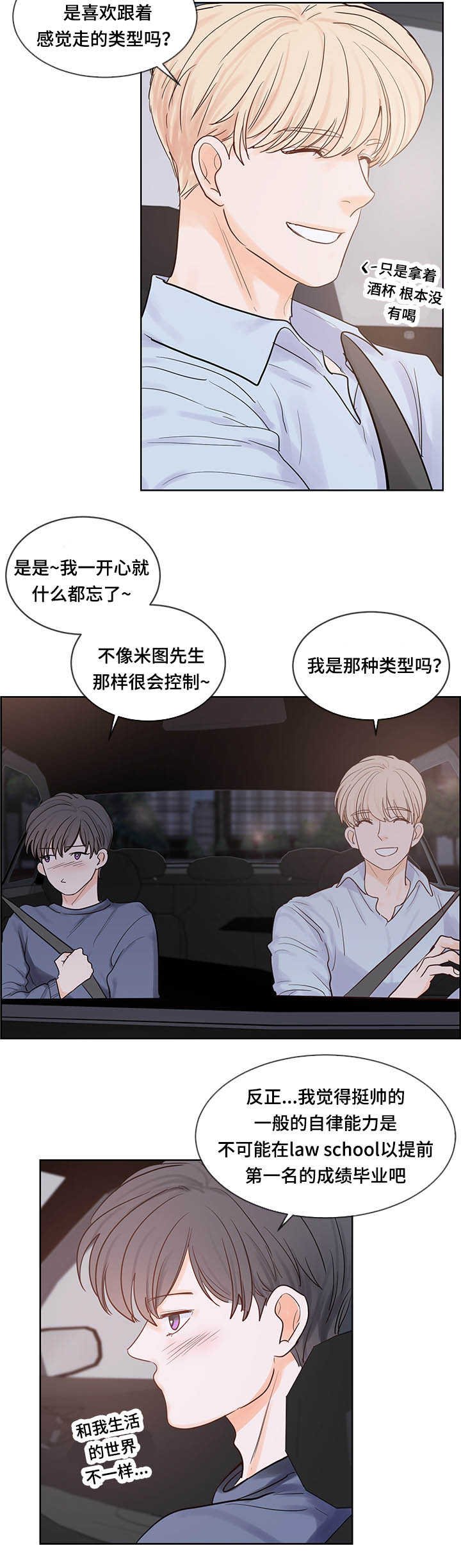 第42章：来帮我吧