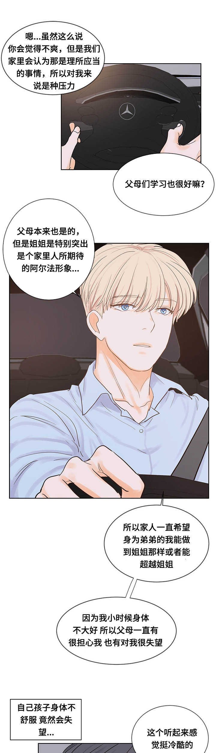 第42章：来帮我吧