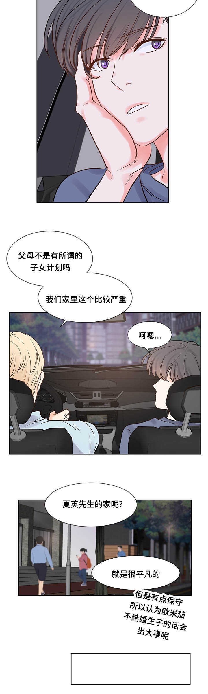 第42章：来帮我吧