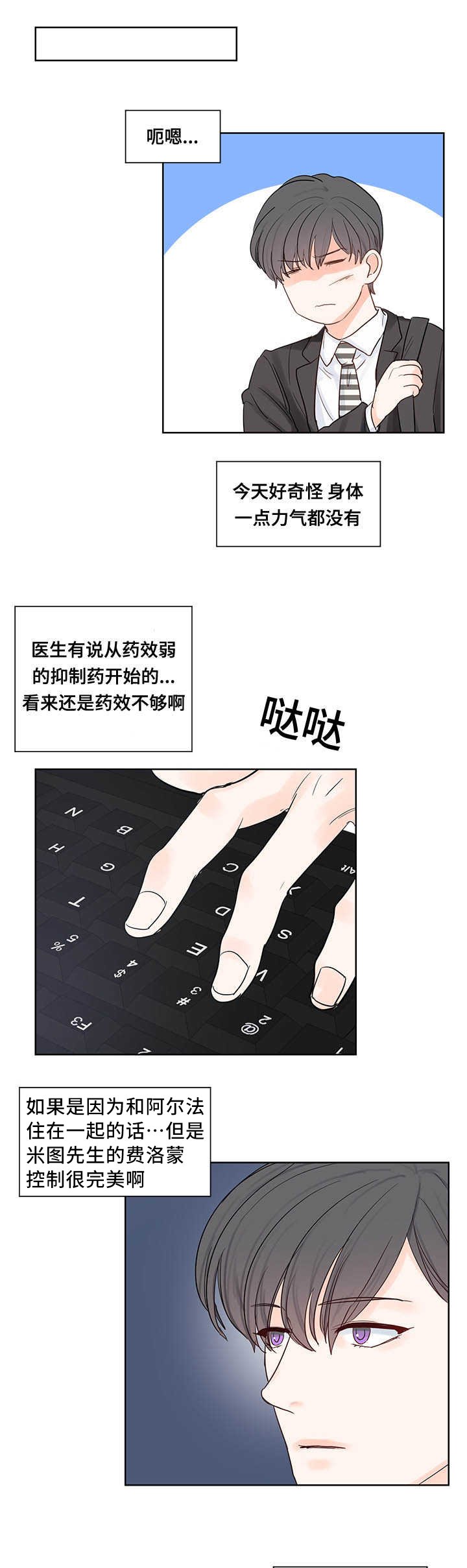 第42章：来帮我吧