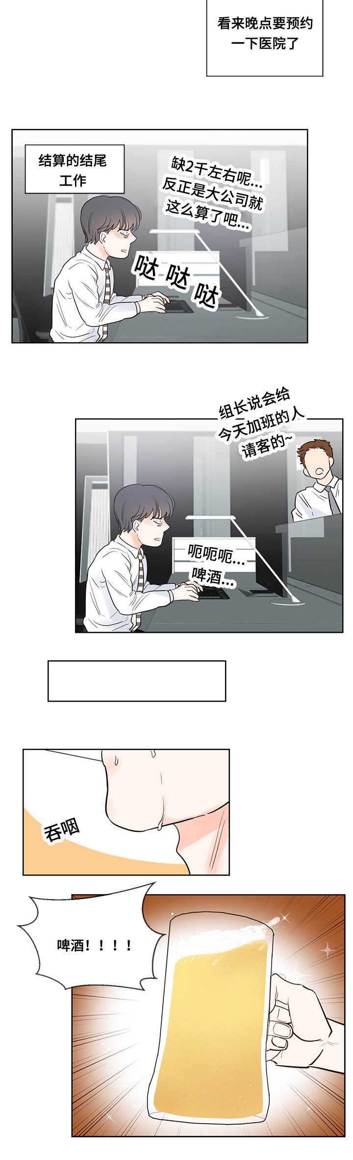 第42章：来帮我吧