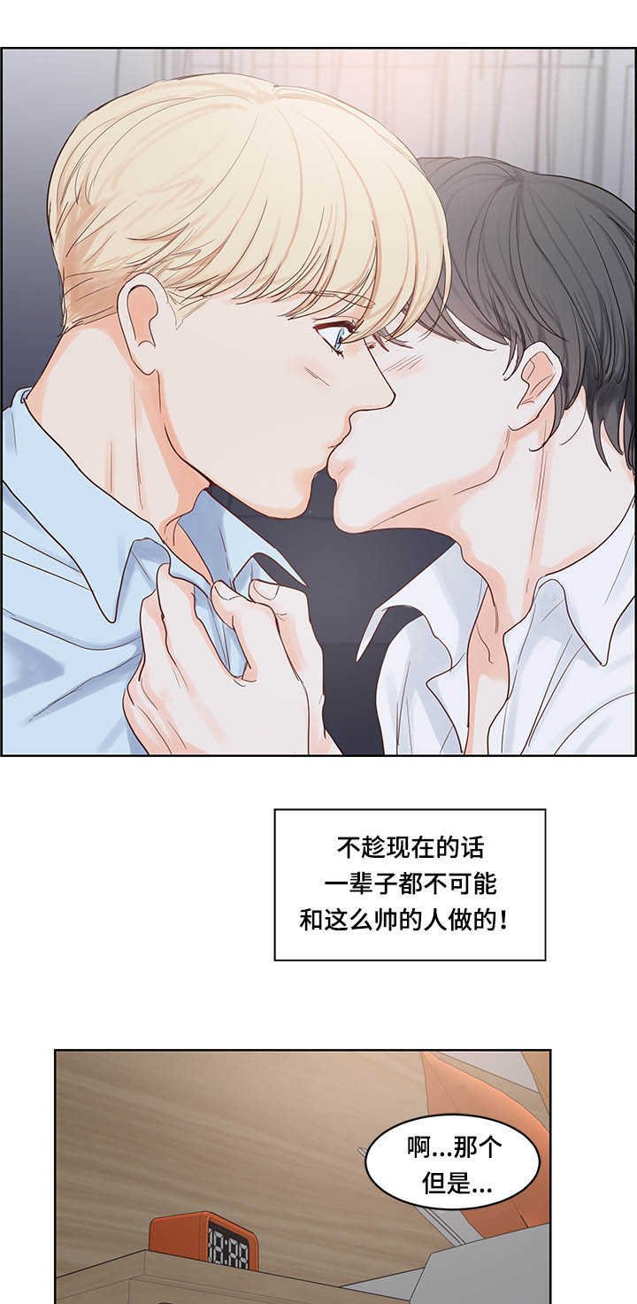 第43章：技术很好