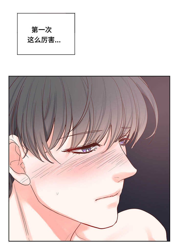 第44章：像恋人一样