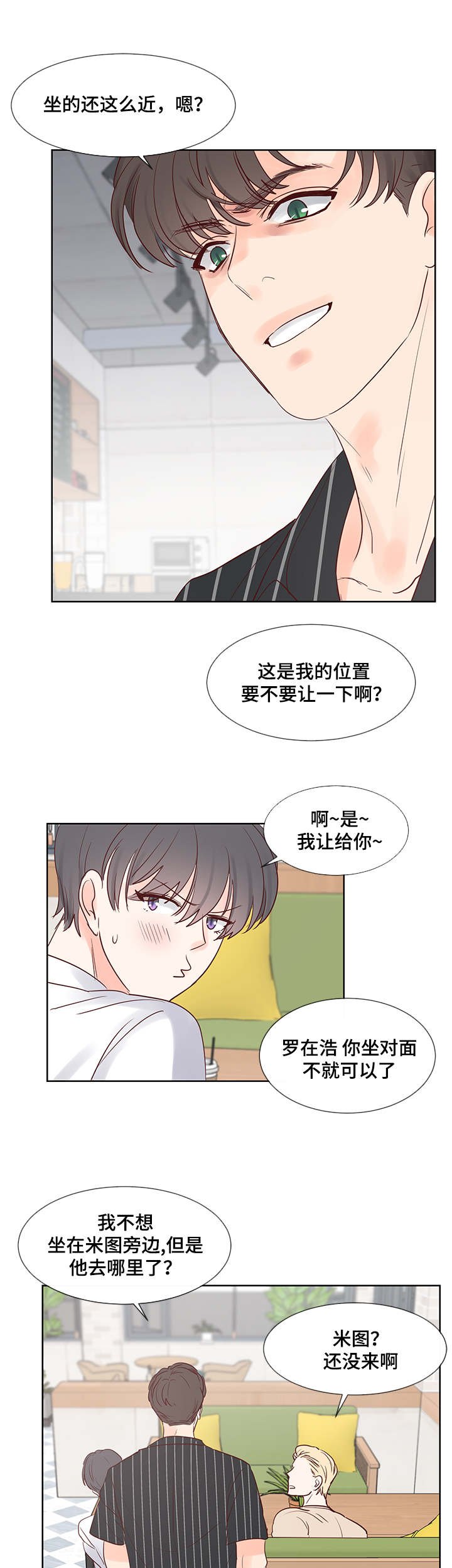 第46章：问题
