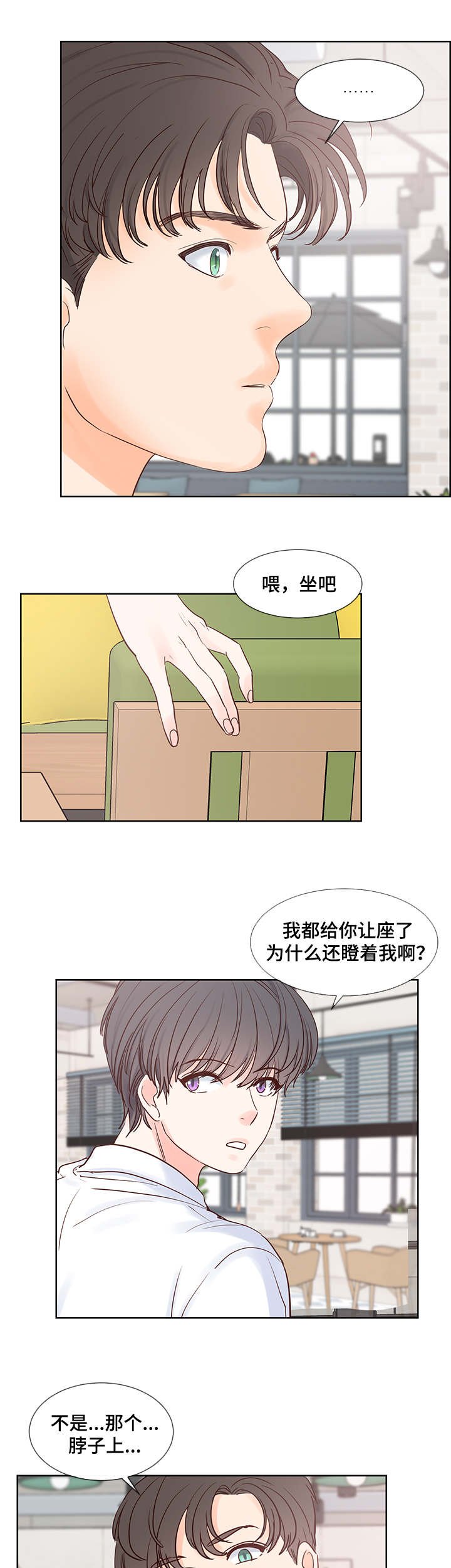 第46章：问题