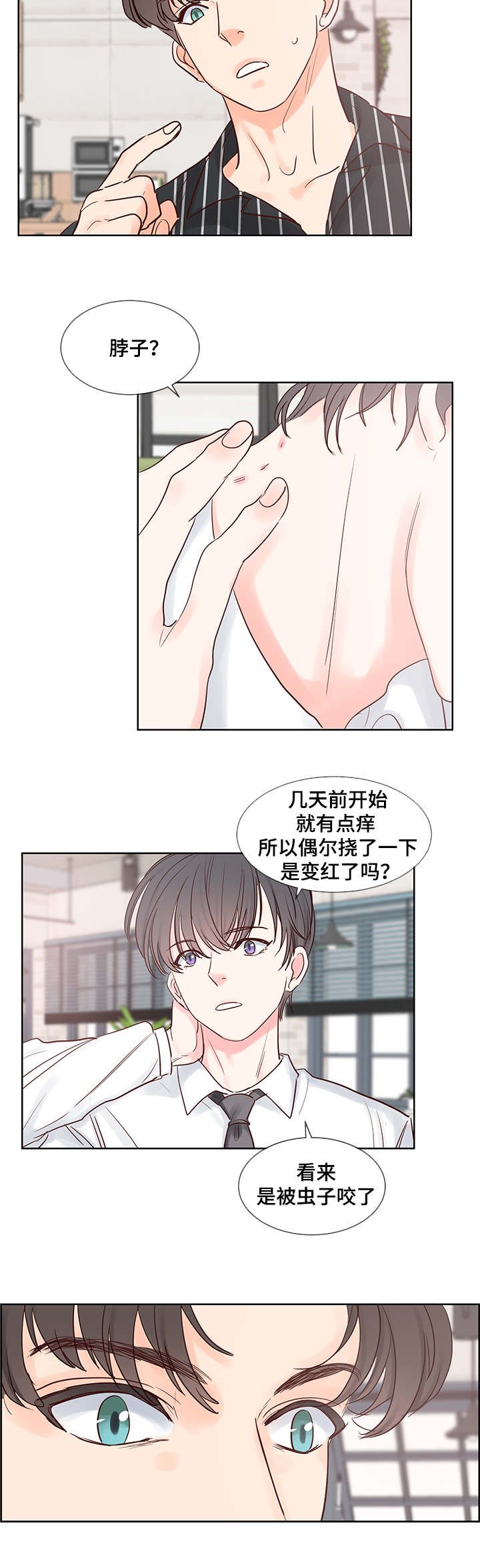 第46章：问题