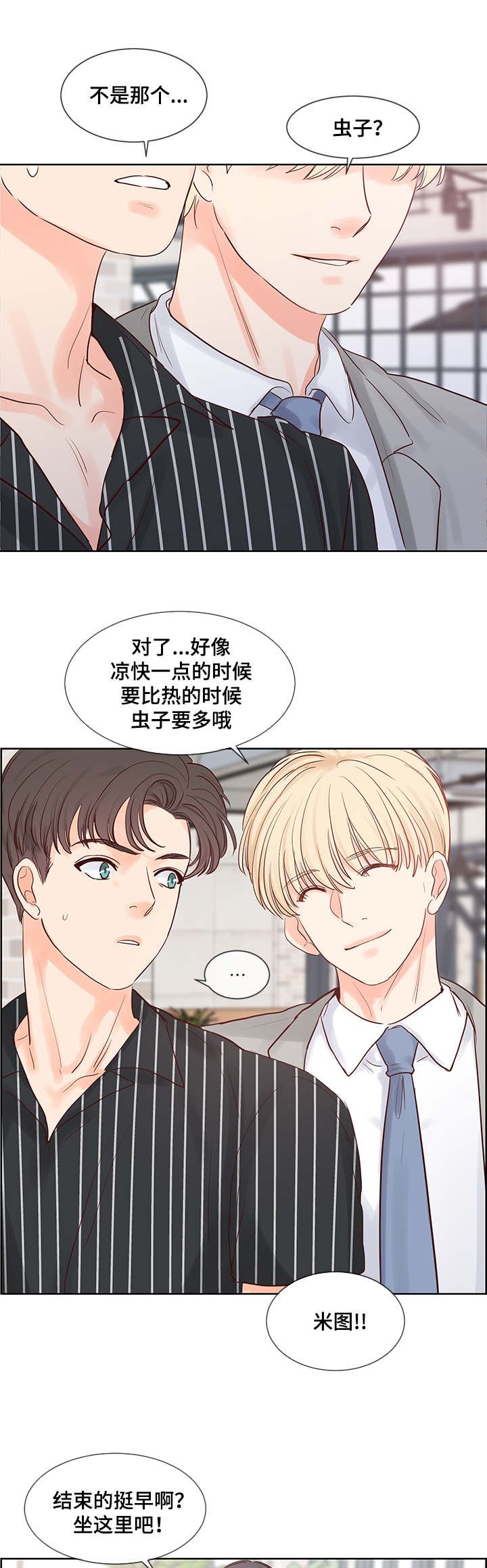 第46章：问题